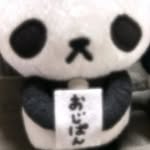 _hana._.l Profile Picture