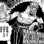 Rocks xebec Profile Picture